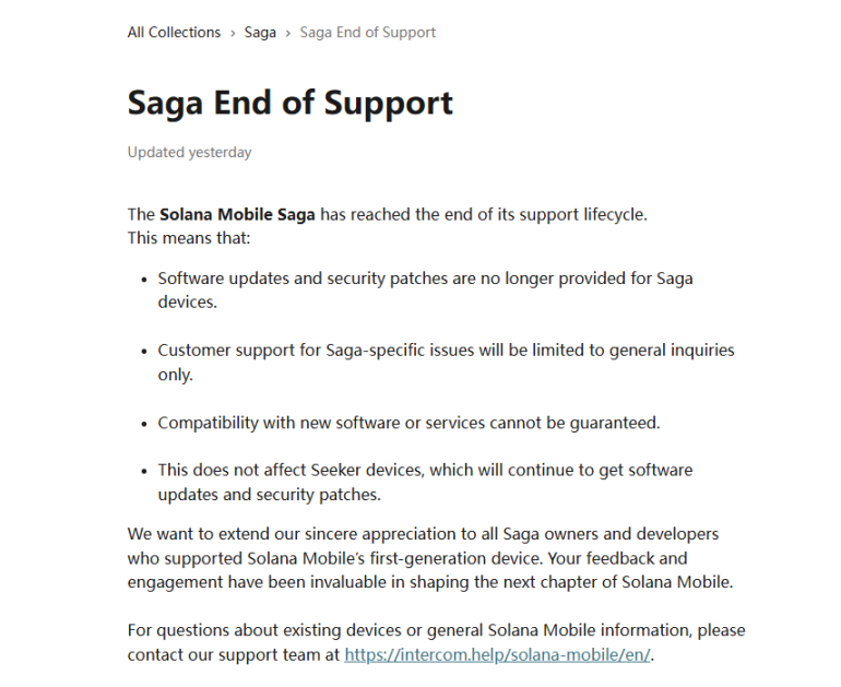 Solana Saga 仅发布两年停运,全面转战的 Seeker 能否避免重蹈覆辙?