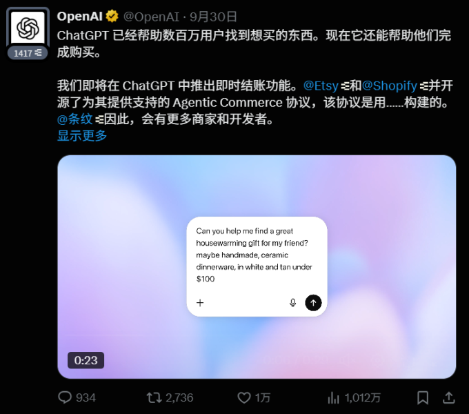 谁将是 x402 万亿赛道的最大赢家?