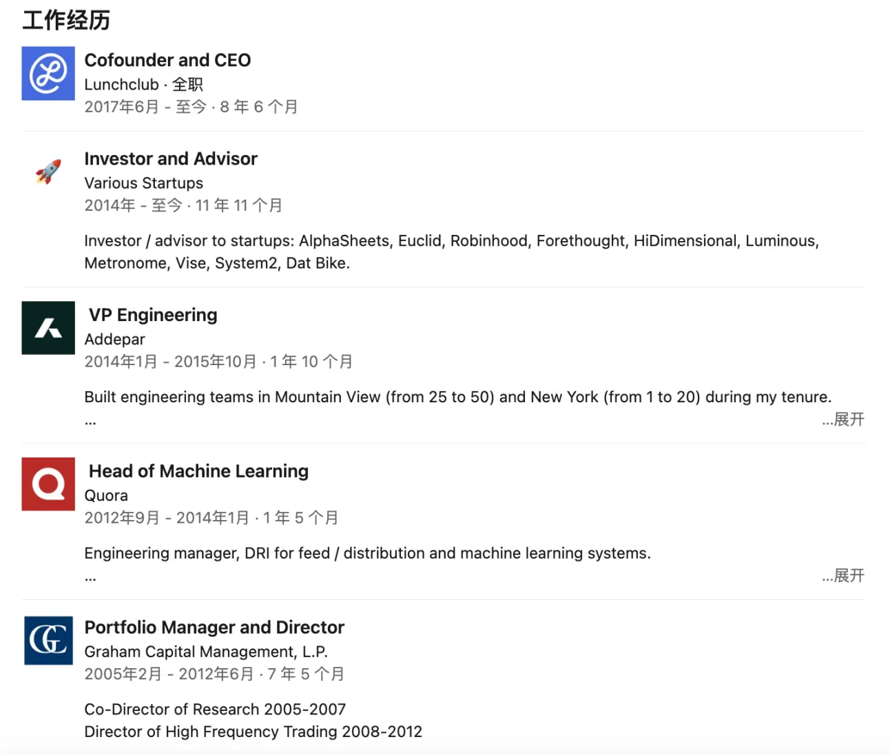 Robinhood 罕见下注，Lighter 与它的天才创始人
