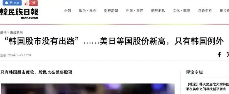 讲个鬼故事,连韩国人也不怎么炒币了