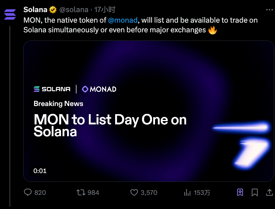 Monad 今晚主网上线，这些信息你必须了解